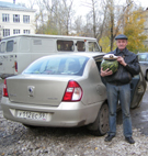 Аватара пользователя